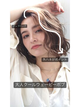 プーラビーダ(PuraVida) 20代30代40代☆大人可愛いこなれ感ゆるふわ波ウェーブミディ