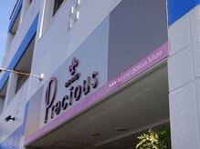 プレシャス(Precious)の雰囲気（御殿場線なめり駅より徒歩３０秒）