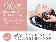 サロンドウィズ 本店 本八幡(Salon de With)