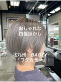 白髪ぼかし「ワダカラー」