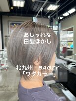 バグジー 黒崎(BAGZY)&nbsp;白髪ぼかし「ワダカラー」