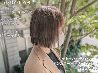 ジュンク(JUNQUE)の写真