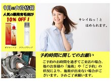ココデカラー 新潟牡丹山店(COCO de COLOR)