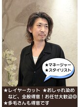 美容室 グリリ(guriri)&nbsp;hana 