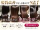サンティエ 鹿屋店(scintiller)の写真