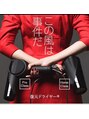 ラウンジアンドヘアープラスグランツ(lounge&hair+grants) 熱くないドライヤーでしっかり乾かす!(復元ドライヤー)