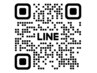 LINE相談