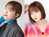 【新生活応援クーポン☆】カット+《2stepトリートメントorスチーム炭酸スパ》
