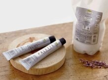 II U une【12月17日 NEW OPEN(予定)】の雰囲気(《鈴鹿/オーガニックカラー/ヘッドスパ/髪質改善/ショート/ボブ)