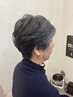 【60代以上専用カット】ハリコシケアトリートメント付き5500円ふんわり