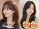 ヘアーアンドメイクサワ 佐久店(sawa)の写真