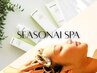 【夏の髪質改善&頭皮ケア◎】季節のヘッドspa5分+カラー+カシミヤTR ￥10500