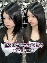 ラブスタシー 横浜店(Lovestasy)&nbsp;学生さんでもお手入れ安心！無加工毛エクステ