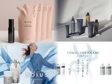 人気No.1！ ノーベル賞受賞成分＋特許成分使用　TOKIOシリーズが人気♪多数の髪質改善メニュー有り！！池袋