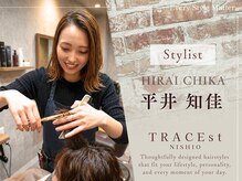 【Stylist 平井知佳】丁寧なカウンセリングで、あなたの魅力を自然に引き出すスタイルへ