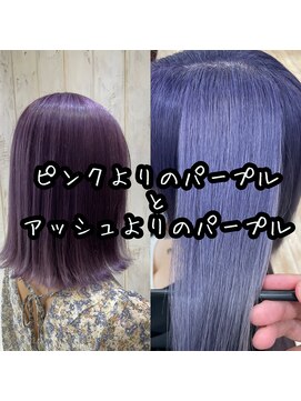 ループ(LOOP) 韓国風パープルカラー