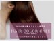 ヘアカラーカフェ 楠葉店(HAIR COLOR CAFE)の写真