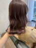 【髪を伸ばし中の方】髪を綺麗に♪トレンドカラー＋美髪トリートメント