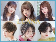 ルアナ(LUANA)
