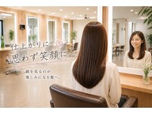 美容室ピュールの雰囲気（仕上がりに思わず笑顔に♪鏡を見るのが楽しみになる髪へ）