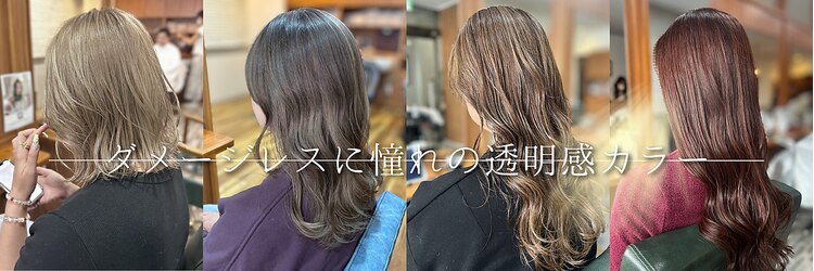 ビーチ ヘア メイク 綱島店(BEACH hair make)のサロンヘッダー
