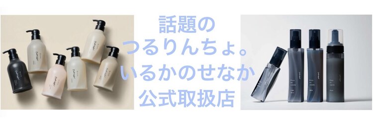 オリジンズヘアーセカンド 守谷店(Origins hair 2nd)のサロンヘッダー