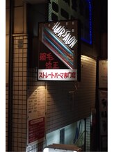 カットルーム　Ｎ