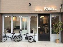 ヘアーメイク ボノ 調布(HAIR MAKE BONO)の雰囲気（京王線/調布駅東口より徒歩１分☆【調布】）