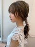 【小室指名限定】簡単ヘアアレンジ＋クイックトリートメント