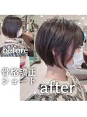 骨格矯正ショートボブ