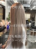 長崎で叶うミルクティーベージュ☆ブリーチカラー ダブルカラー