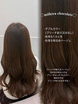 リルミー ミュエナ 大須 矢場町(Lilme myuena) クラゲヘアー/小顔/ココアベージュ/オリーブグレー/大須 /矢場町