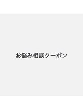 ★何を選んだらいいか分からない…そんな方は★