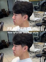 テラス(Terrace by Relato) 毛流れフェザールーズスパイラルかきあげショート赤羽パーマ