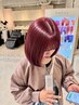 顔周り縮毛矯正+カラー+カット+オージュア4Step 1日解決コース #金山