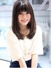 ナチュラルな仕上がり！コラーゲンストレート☆   11470円→10500円