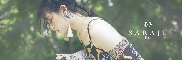 サラジュ 川西店(SARAJU)のサロンヘッダー