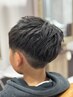 【平日１５時～１７時限定】学割カット（小学生のみ）￥3000