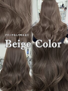 アマトウキョウスマートサロン(AMA TOKYO×Smart Salon) ヘーゼルベージュ　ブリーチなし　レイヤーカット　海外風