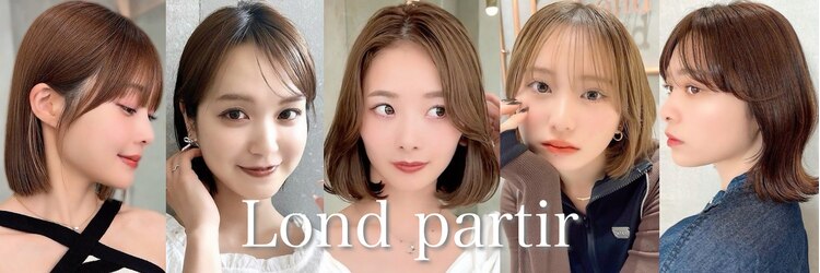 ロンド パルティール 大宮(Lond partir)のサロンヘッダー