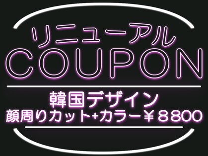 シャルム バイ アローズCharm by Arose)の写真