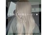 【saki指名限定クーポン】★ ↓↓↓