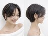 【30・40代人気】艶髪小顔カット+トリートメント+ファインバブル￥7,800