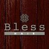 ブレス ヘアー リーベ(Bless HAIR Liebe)のお店ロゴ