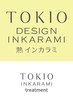TOKIO de SINKAデジタルパーマ+カット+TOKIO Tr（縮毛矯正に変更可）