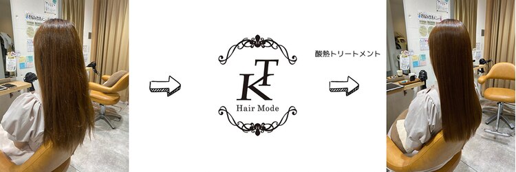 ヘアーモード ケーティー 京橋店(Hair Mode KT)のサロンヘッダー