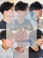 ロディーナ 大口 新子安(rodina)&nbsp;【完全保存版メンズカット・パーマ特集】