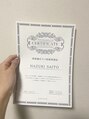 ルル カリス(lulu CHARIS)&nbsp;骨格補正スパ認定書取得しています！