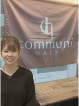 コミュニヘア(communi Hair) 有村 美月
