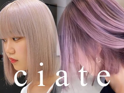 シェイト(ciate)の写真